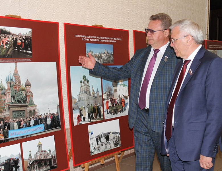 Алтарь Отечества 2025